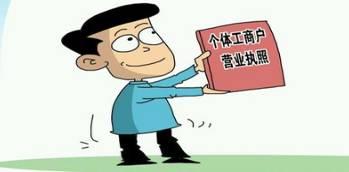 辦理餐飲管理公司注冊的流程