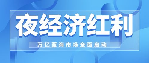 餐飲夜經(jīng)濟(jì)超去年同期,小火鍋夜間經(jīng)營優(yōu)勢明顯