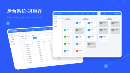 戈子智慧收銀系統(tǒng)如何開啟餐飲數(shù)字化運營?