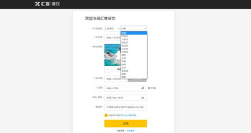 解鎖餐飲管理新境界 saas匯客餐飲產(chǎn)品特色,讓餐廳運營更高效