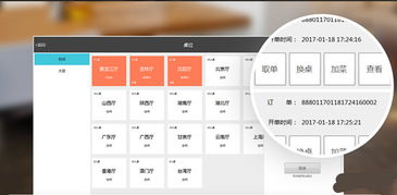 思迅天店餐飲版收銀軟件 思迅天店餐飲版收銀軟件下載 v2.47.7.1 免費綠色版 起點軟件園