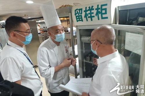 重視餐飲質(zhì)量 共護(hù) 舌尖安全