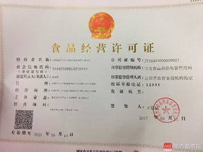 哪些餐飲企業(yè)辦食品經(jīng)營許可證不用現(xiàn)場核查