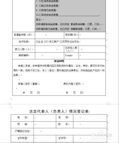 餐飲店營業(yè)執(zhí)照.食品經(jīng)營許可證.稅務(wù)證申請新規(guī)